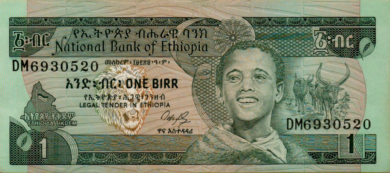 Ethiopia 1 1976 UNC P-36